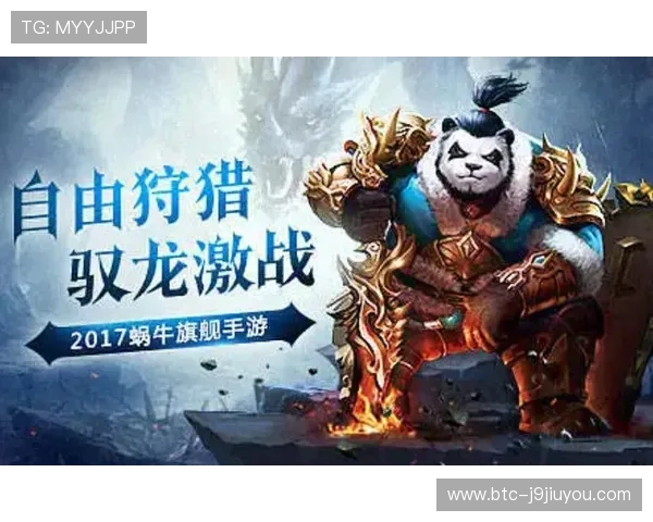 J9九游旗舰厅登录线路最新安全稳定的登录入口推荐，确保玩家畅享无忧游戏体验