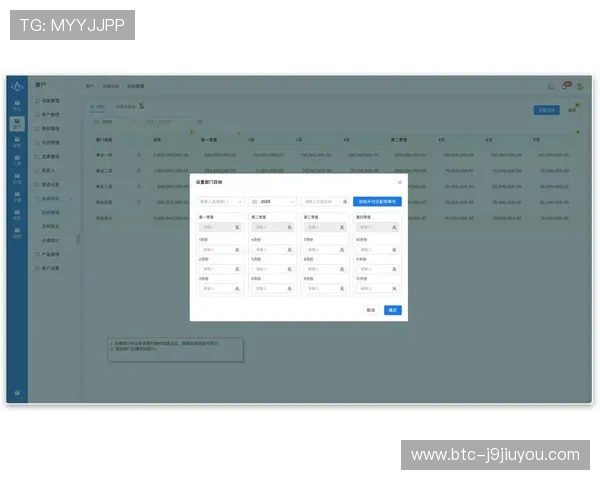 九游官网个人中心登陆流程详解帮助用户顺利进入账号管理页面