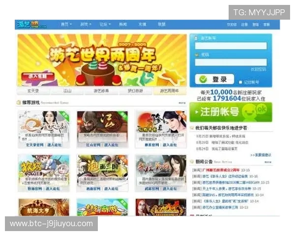 九游FC电子游艺：安全可靠的电子游艺平台保障玩家权益