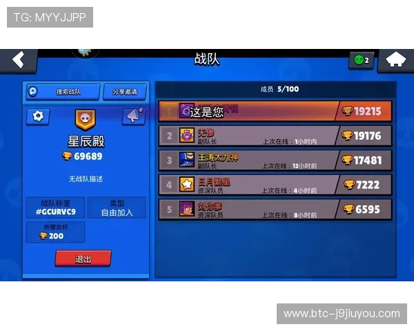九游游戏盒功能全面介绍及使用技巧分享让你玩转游戏体验提升