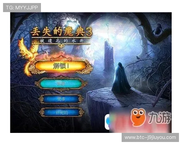 九游网页版官网登录账号密码忘记了怎么办详细操作指南帮你快速找回登录权限