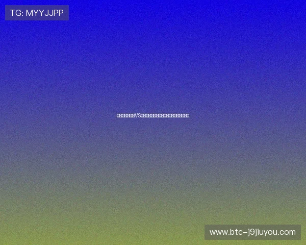 了解世界杯巴西VS摩洛哥比赛的当地时间，掌握比赛最新动态