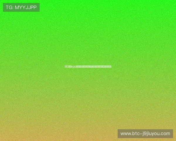 BG视讯app下载官方平台安全稳定，提供丰富的游戏娱乐体验推荐
